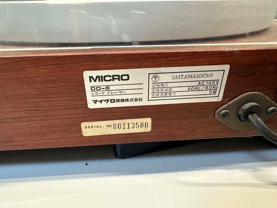 Micro Record Players (Turntables) Dd-8