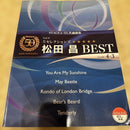 Art, Design Music Stagea Vol.9 5 Cd