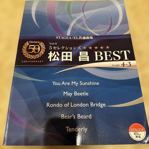 Art, Design Music Stagea Vol.9 5 Cd