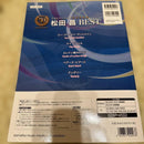 Art, Design Music Stagea Vol.9 5 Cd