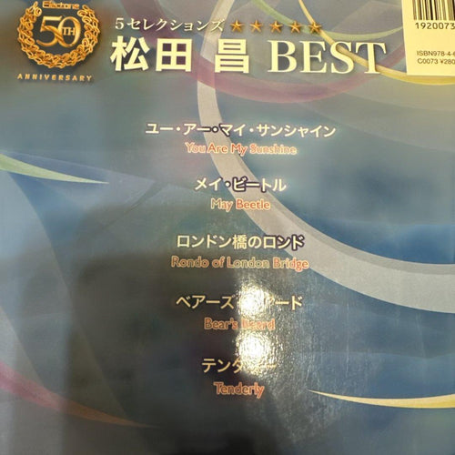 Art, Design Music Stagea Vol.9 5 Cd