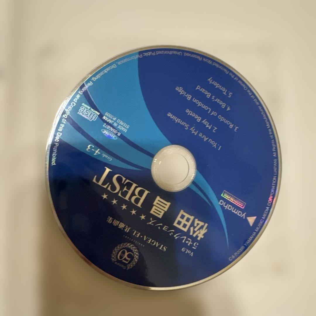 Art, Design Music Stagea Vol.9 5 Cd