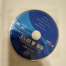 Art, Design Music Stagea Vol.9 5 Cd
