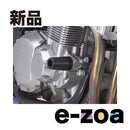 Daytona Others Cb1300Sf Sc40 88 02 79913 (2357644)