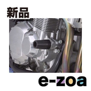 Daytona Others Cb1300Sf Sc40 88 02 79913 (2357644)