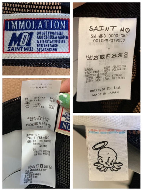 A Bathing Ape Other Saint M