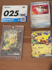 Pok Mon Trading Card Game Ex Sar 100