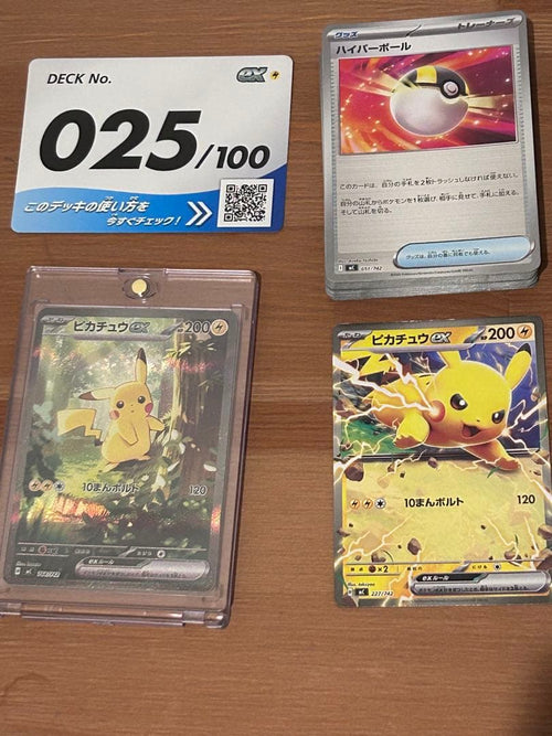 Pok Mon Trading Card Game Ex Sar 100
