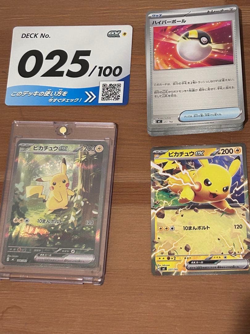 Pok Mon Trading Card Game Ex Sar 100
