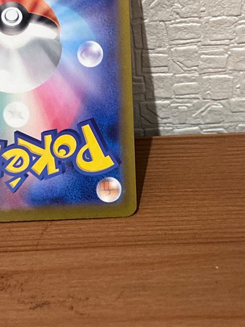 Pok Mon Trading Card Game Ex Sar 100