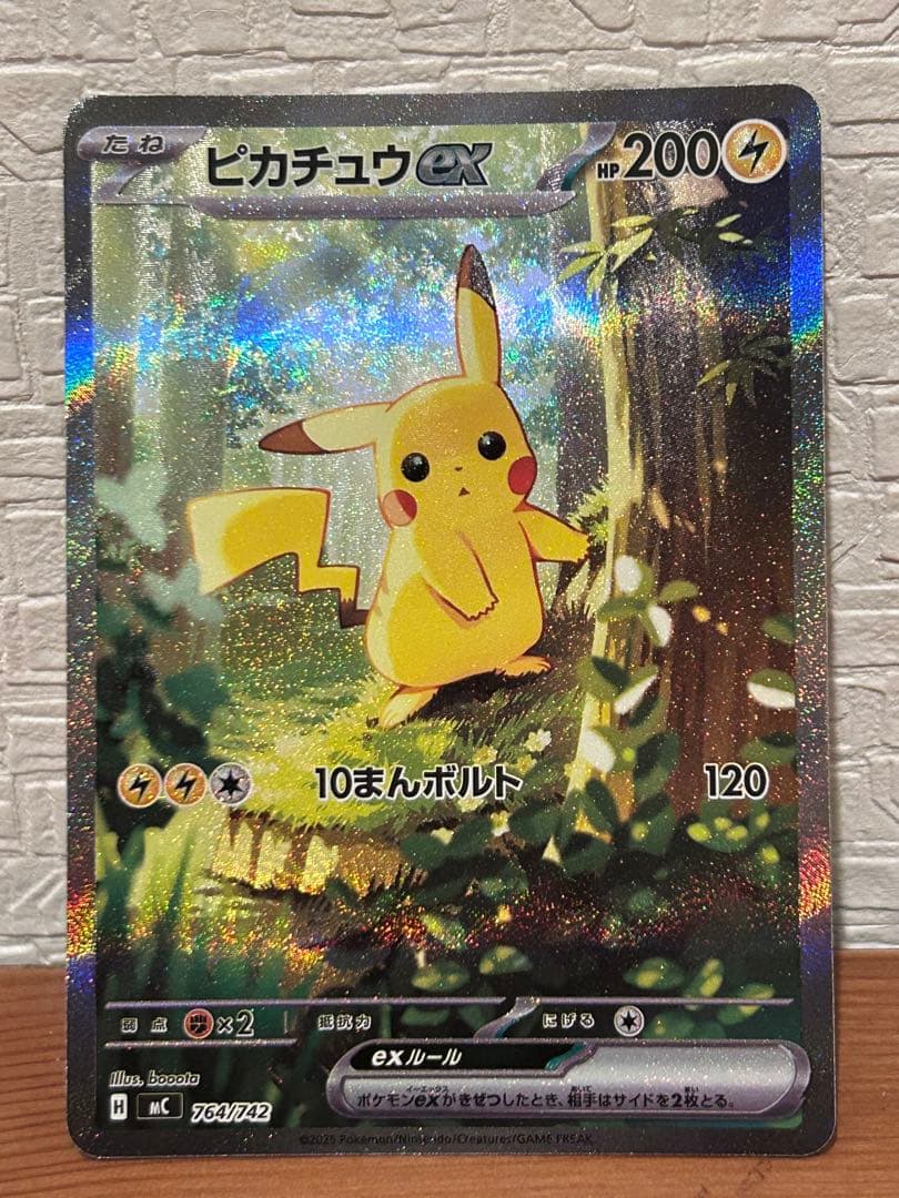Pok Mon Trading Card Game Ex Sar 100