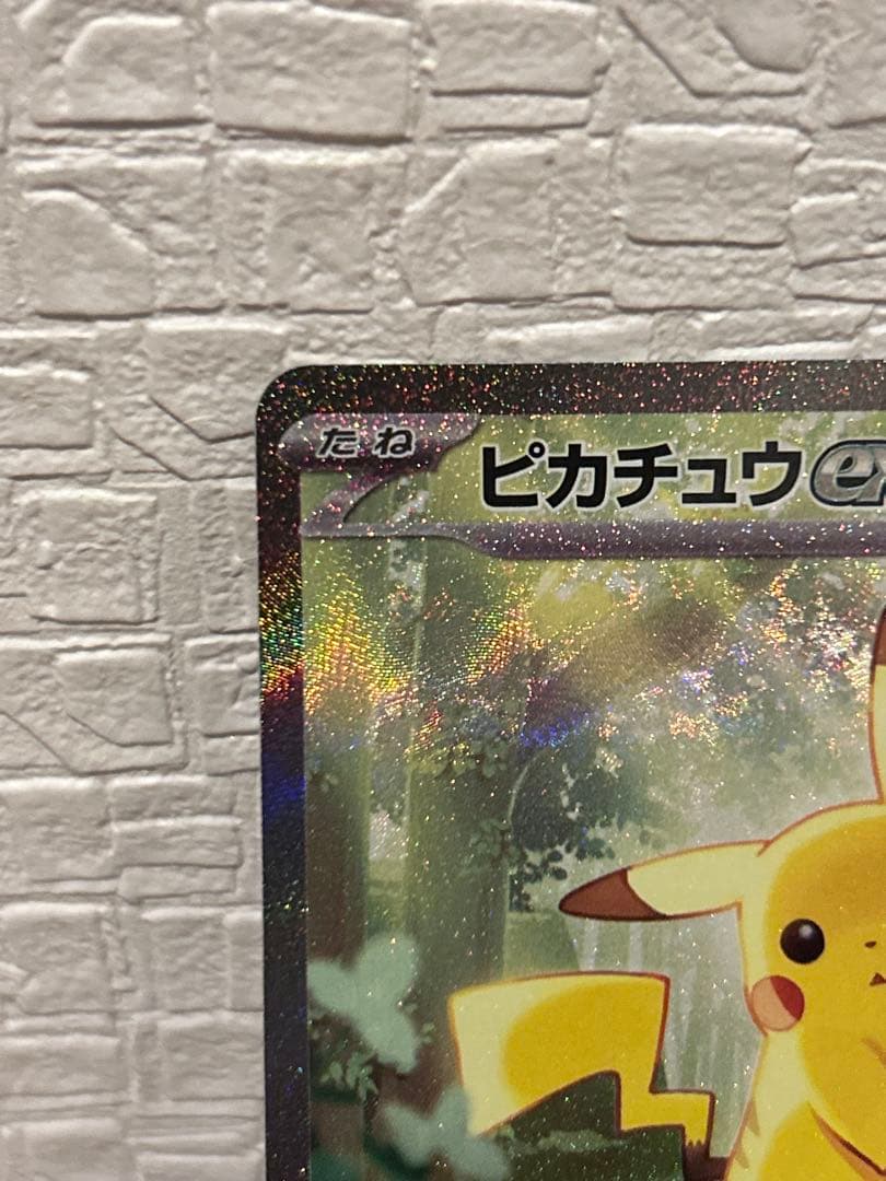 Pok Mon Trading Card Game Ex Sar 100