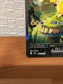 Pok Mon Trading Card Game Ex Sar 100