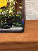 Pok Mon Trading Card Game Ex Sar 100