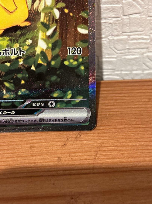 Pok Mon Trading Card Game Ex Sar 100