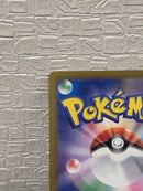 Pok Mon Trading Card Game Ex Sar 100