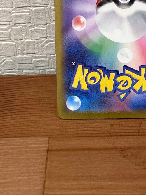 Pok Mon Trading Card Game Ex Sar 100
