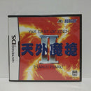 Nintendo Ds Games (Physical) Ii Manji Maru