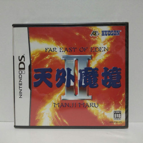 Nintendo Ds Games (Physical) Ii Manji Maru
