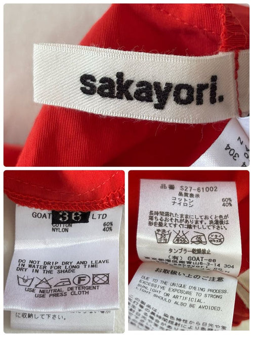 Tomorrowland Short-Sleeve Sakayori.
