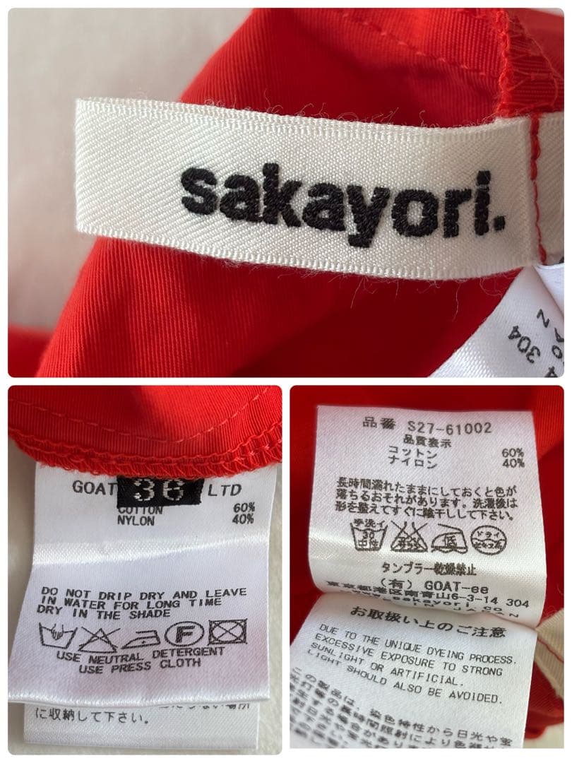 Tomorrowland Short-Sleeve Sakayori.