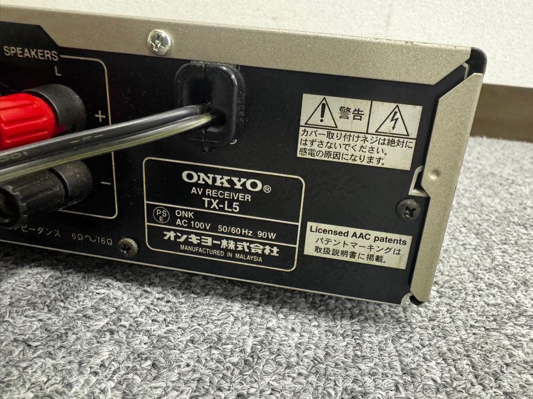 Av Amplifier Onkyo Receiver Tx-L5