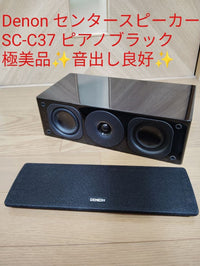 Denon Center Speakers Sc-C37