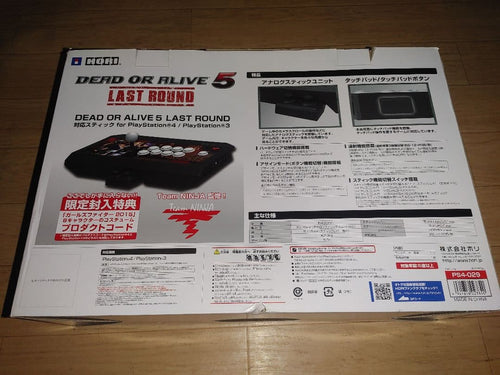 Controllers Hori Dead Or Alive 5 Last Round