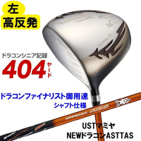 Works Golf Driver Attas