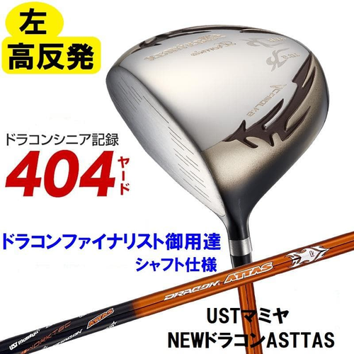 Works Golf Driver Attas