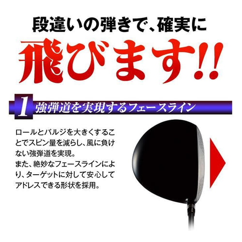 Works Golf Driver Attas