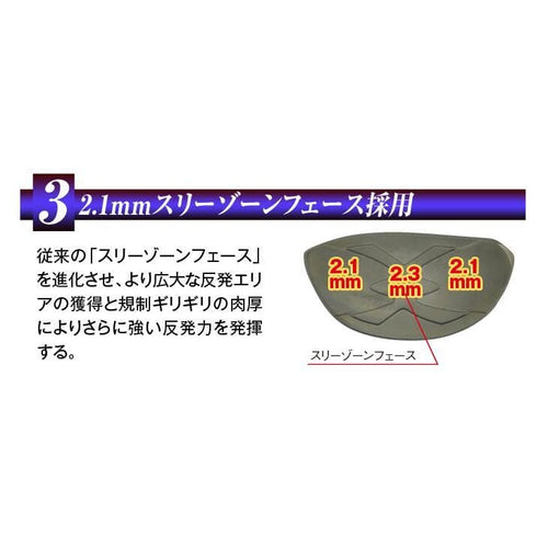 Works Golf Driver Attas