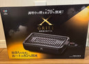 Yamazen Hot Plates X Grill Ygma-X100