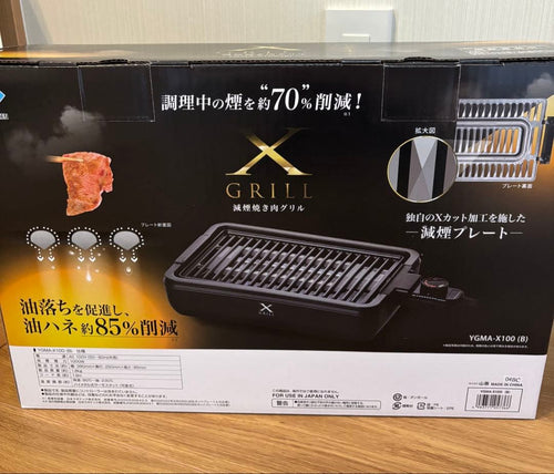 Yamazen Hot Plates X Grill Ygma-X100