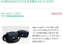 Fujitaka Camera Bag Fujifilm