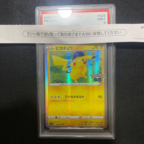 Pok Mon Tcg Trading Card Game R S10B Go V Csr