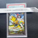 Pok Mon Tcg Trading Card Game R S10B Go V Csr