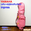 Yamaha Golf Bag Caddy Inpres