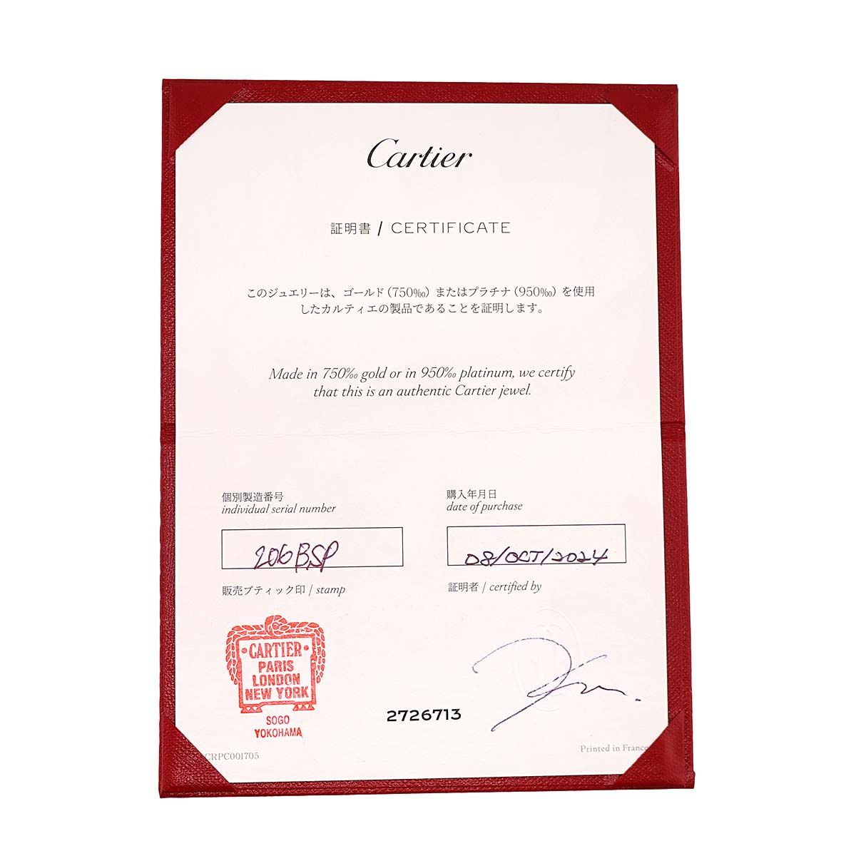 Cartier Bracelet Lm K18 Wg 750 D Amour 90328168