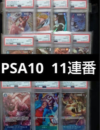 One Piece Card Game 11 Psa10 China 2Nd Anniversary Set