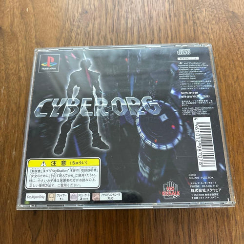 Soft Playstation