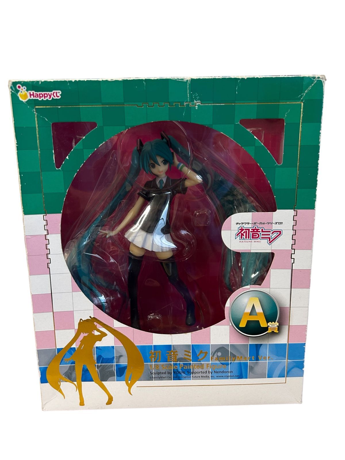 Others Familymart Ver. A 1/8 Scale Painted Figure