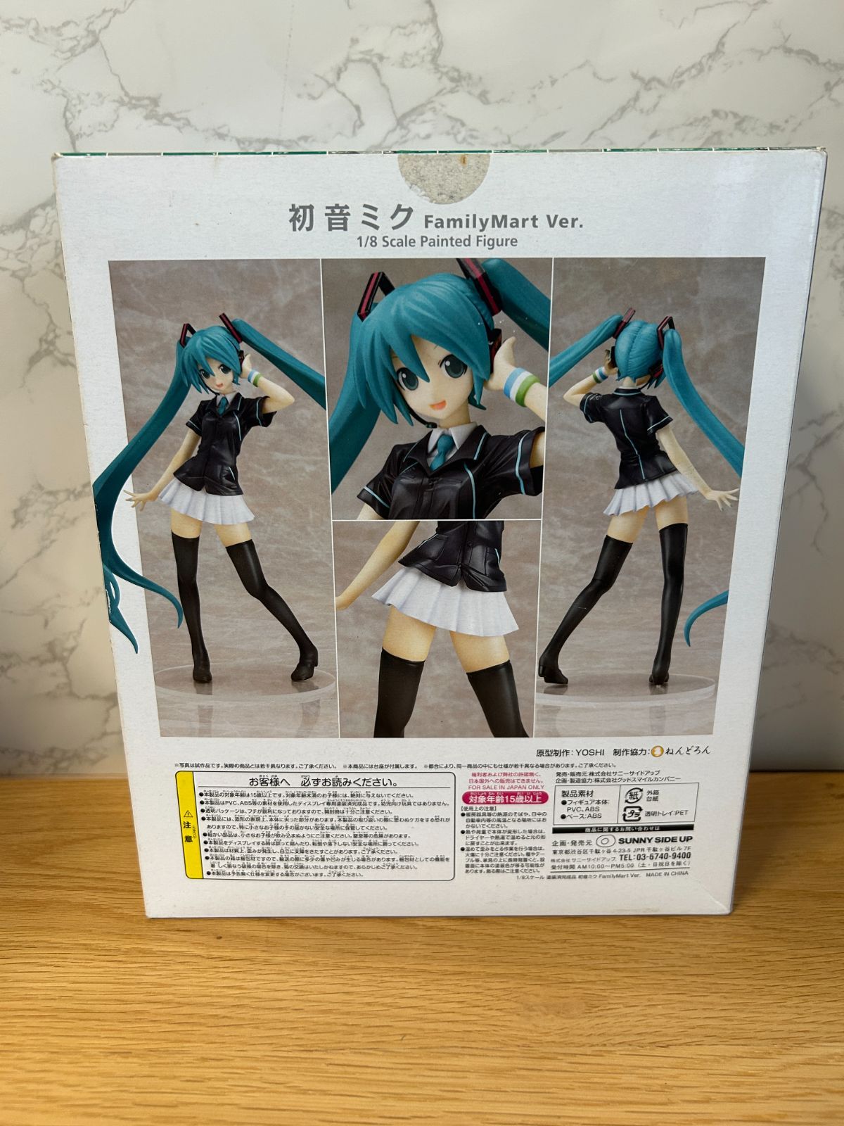 Others Familymart Ver. A 1/8 Scale Painted Figure