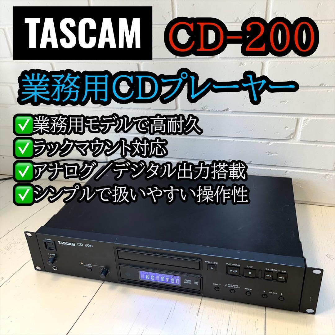 Tascam Cd Sacd Player Cd-200