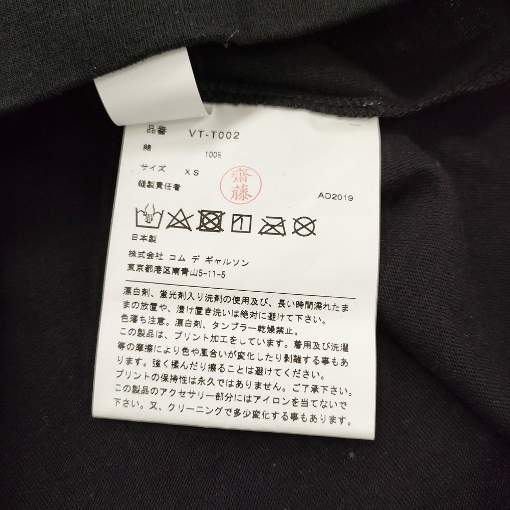 Comme Des Garcons Short Sleeve (T -Shirt) The Beatles Xs Vt-T002 Ad2019 6-0626S