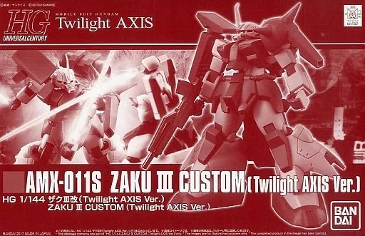 Hg (High -Grade) 1/144 Hguc Amx-011S Iii Twilight Axis [0217587]