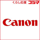 Canon Printer Paper Copy Lfm Sgh/A1/170