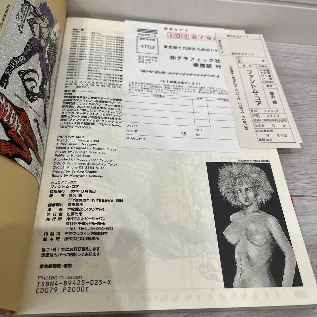 Art, Design Music