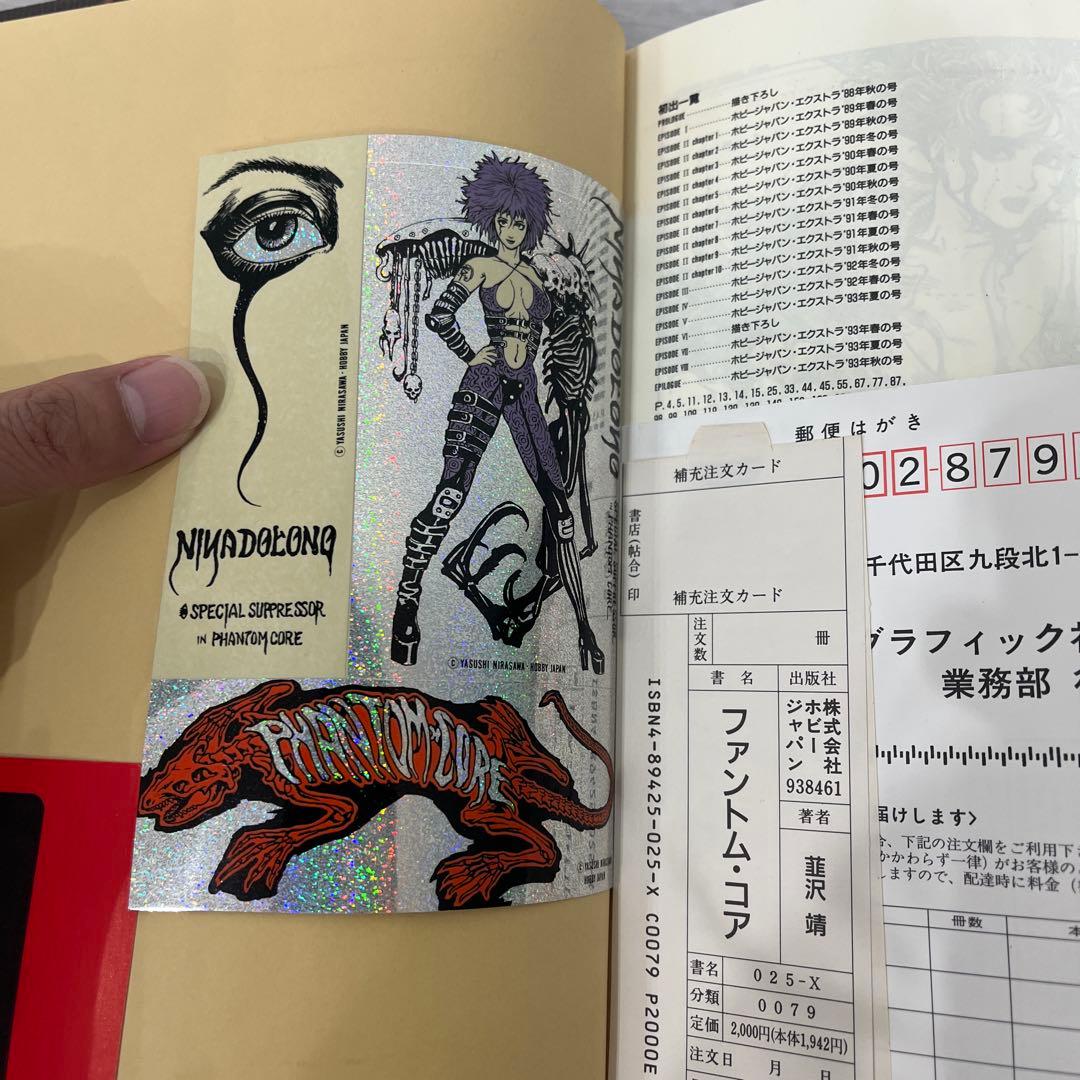 Art, Design Music