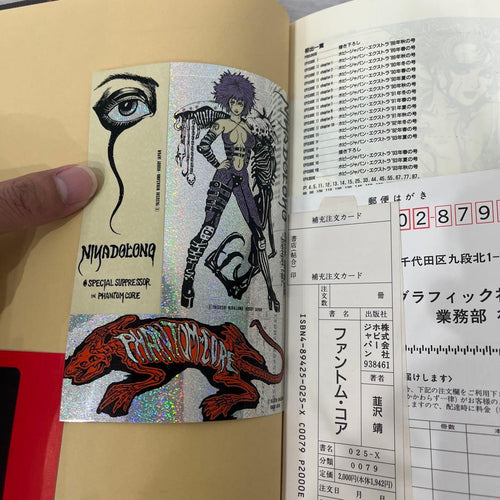 Art, Design Music